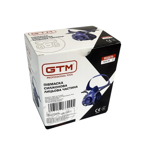 Напівмаска GTM 7502 середній розмір (без фільтрів) цена в Украине