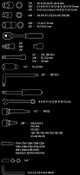 Набiр торцевих ключів Neo Tools, 1/4", 1/2", 3/8" CrV, 126 шт. фото №4