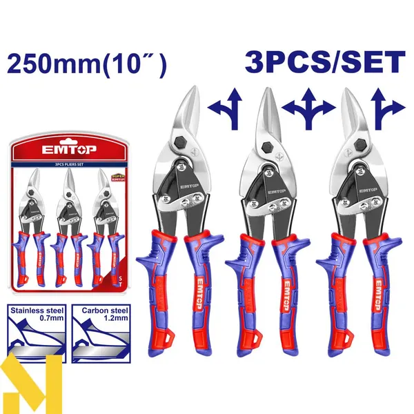 Набор ножниц по металлу EMTOP EASPK1011, 3 шт.