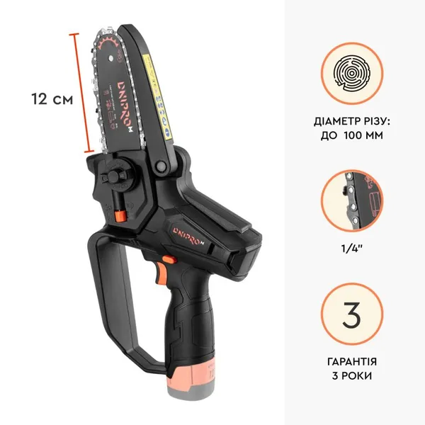 Акумуляторний секатор Dnipro-M PS-12BC + Акумуляторна ланцюгова пила CS-12 + Акумуляторна батарея BP-122 + Зарядний пристрій FC-122 в наявності