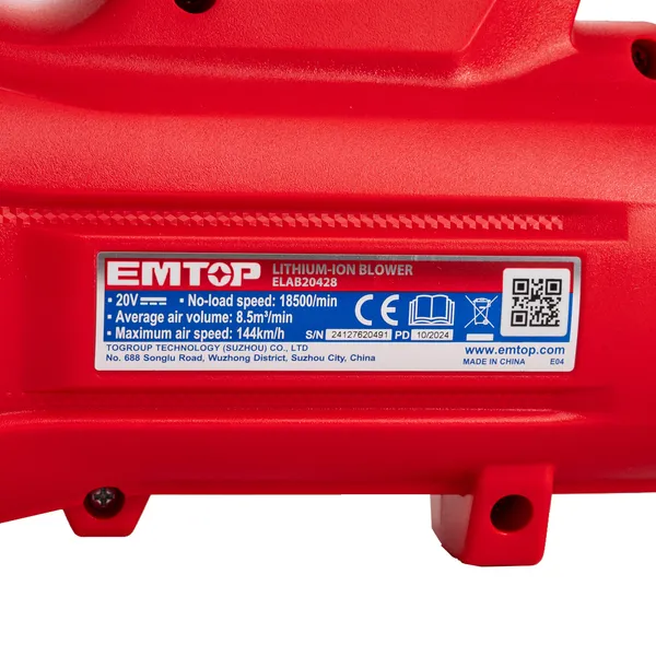 Заказать Воздуходувка садовая аккумуляторная EMTOP ELAB20428 (без АКБ и ЗУ) с доставкой