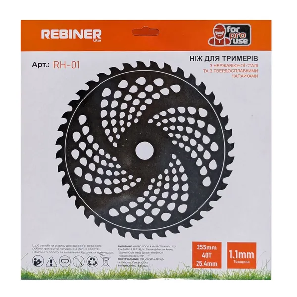 Диск на бензокосу 255×25.4 мм, 40Т с победитовыми напайками Rebiner