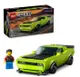 Конструктор LEGO Speed Champions  Спортивный автомобиль Dodge Challenger SRT Hellcat