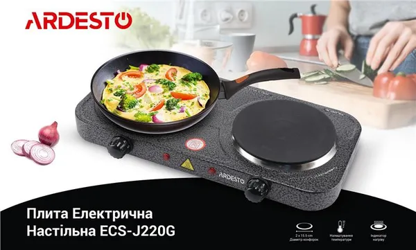 Плитка настольная ARDESTO электрическая, конф. - 2кВт на 1 и 1кВт, управл. - мех., графит