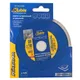 Круг алмазный отрезной 125×2.0×22.2 мм Kubis 07-04-0125 цена в Украине