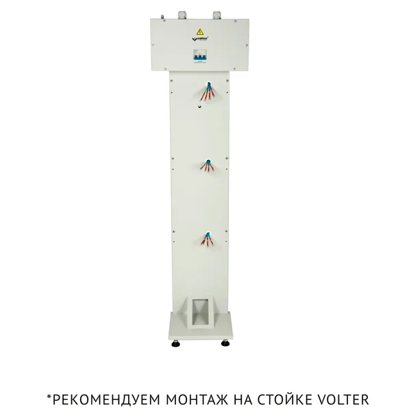Купить Volter™-33 птс (3*11)