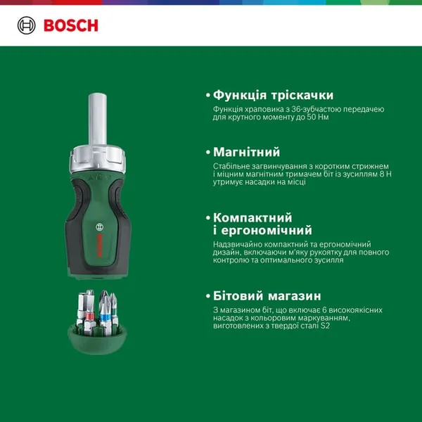 Купить Отвертка с храповиком Bosch 6 насадок со скидкой