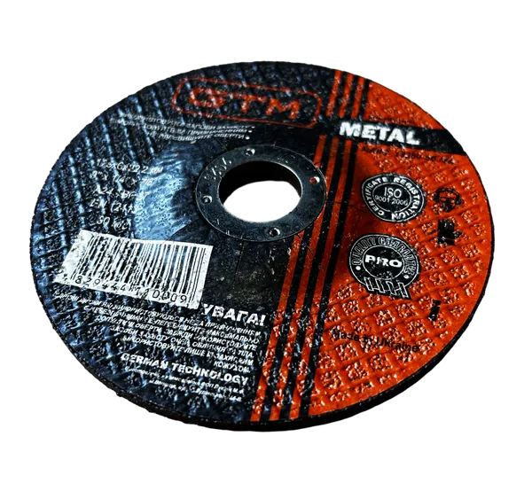 Круг зачисний 125*6*22 Т27 (UA) цена в Украине