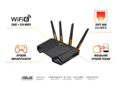 Маршрутизатор ASUS TUF-AX3000 v2 AX3000, 4xGE LAN, 2,5xGE WAN, 1xUSB3.2, MESH фото