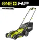 Газонокосилка аккумуляторная Ryobi ONE+ HP RY18LMX33A-0 18В 33см 30л 25-90мм 9.3кг без АКБ и ЗУ