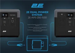 Система параллельного соединения электростанций 2E Dual Power фото