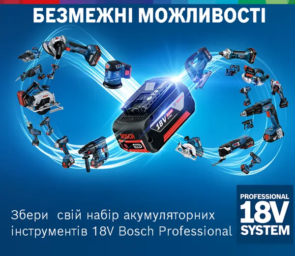 Купити Шурупокрут-дриль акумуляторний Bosch GSR 18 V-50 (АКБ+ЗП) зі знижкою