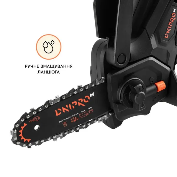 Акумуляторний секатор Dnipro-M PS-12BC + Акумуляторна ланцюгова пила CS-12 + Акумуляторна батарея BP-122 + Зарядний пристрій FC-122