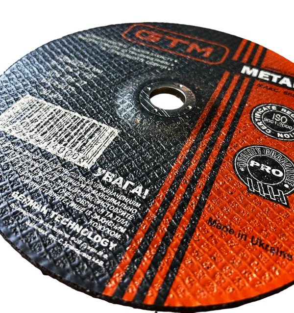 Круг зачисний 230*6*22 Т27 (UA) цена в Украине