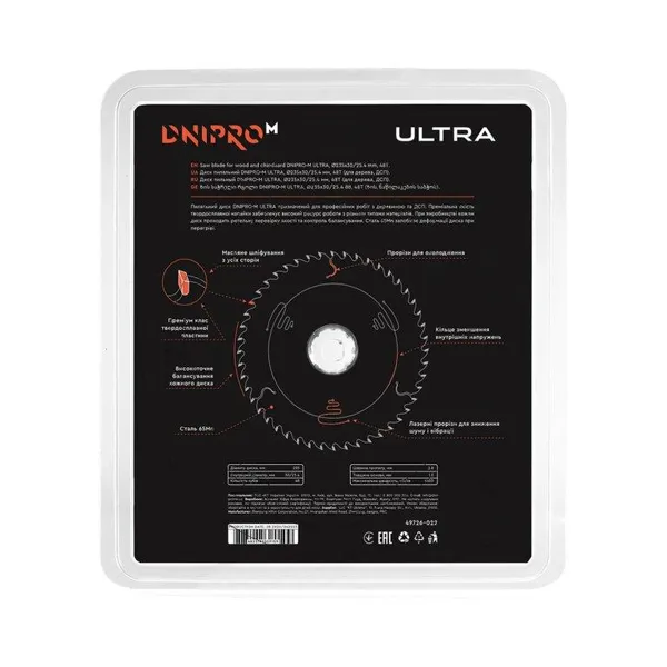 Пильный диск Dnipro-M ULTRA 235 мм 30 25.4 65Mn 48Т (по дереву, ДСП) фото №3