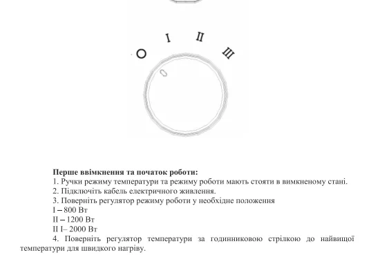 Купити Електроконвектор 2000Вт, 3 реж.роботи, захист від перегріву зі знижкою