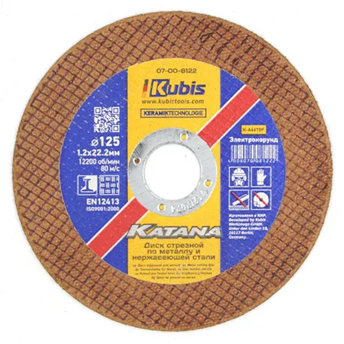 Круг відрізний електрокорунд 125×1.2×22.2 мм по металу та нержавіючій сталі Kubis Katana 07-00-8122 упаковка 10 шт ціна в Україні