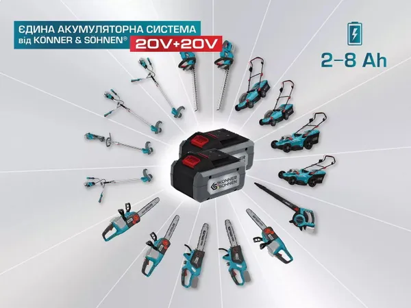 Газонокосарка акумуляторна Konner&Sohnen KS 43LM-40V 40В(20+20) акб 2?4А·год 43см 50л 25-75мм 15.5кг купити онлайн