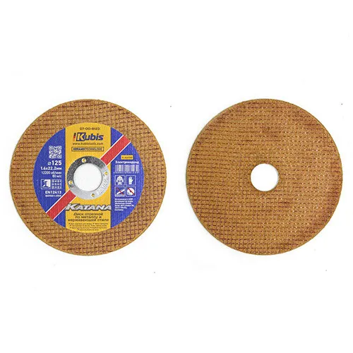 Круг отрезной электрокорунд (125×1.6×22.2 мм) по металлу и нержавеющей стали Kubis 07-00-8123 купить в Украине