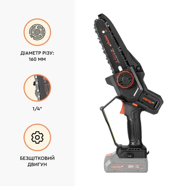Аккумуляторная цепная пила Dnipro-M DMS-201BC (без АКБ и ЗУ) цена в Украине