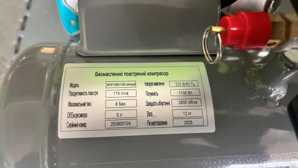 Заказать Безмасляний поршневий компресор Mast MOF1390/1100 compact с доставкой