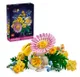 Конструктор LEGO Botanicals Міниатюрный солнечный букет