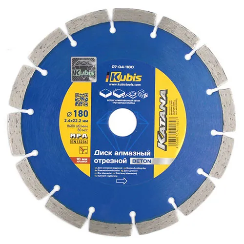 Круг алмазный сегментированный 180×2.4×22.2 мм Kubis 07-04-1180