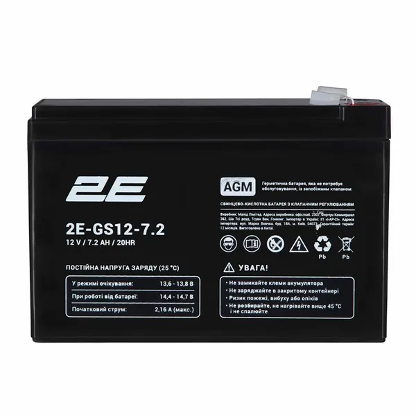 Акумуляторна батарея 2E GS, 12В, 7.2А•год, AGM