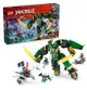 Конструктор LEGO Ninjago Реактивный робот Ллойда