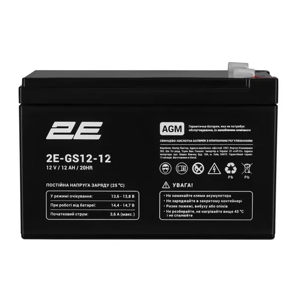 Акумуляторна батарея 2E GS, 12В, 12А•год, AGM