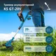 Купити Тример садовий акумуляторний Konner&Sohnen KS GT-20V 20В літій-іонна 8500об/хв 1.95кг без АКБ за ЗП зі знижкою