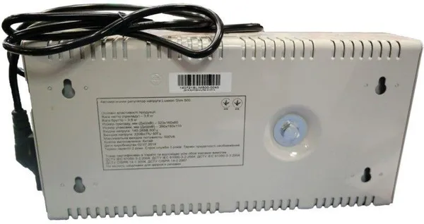 Купити Стабілізатор напруги 300 Вт Luxeon SLIM-500