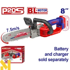 Пила ланцюгова акумуляторна EMTOP ELGA2085 (без АКБ та ЗП) фото