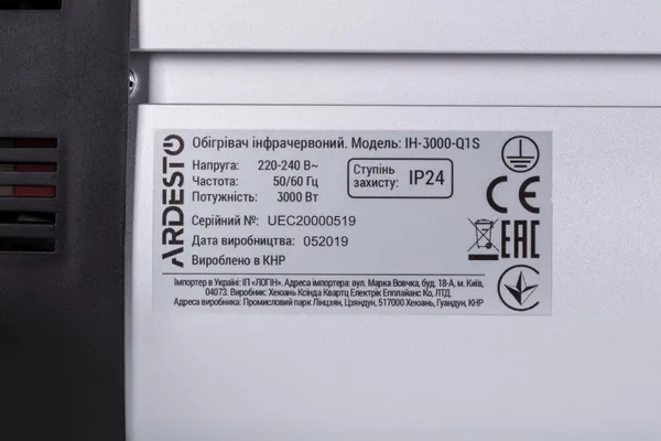 Заказать Обогреватель инфракрасный ARDESTO кварцевый, 16м2, 3000Вт, мех. упр-ние, серый/чёрный с доставкой