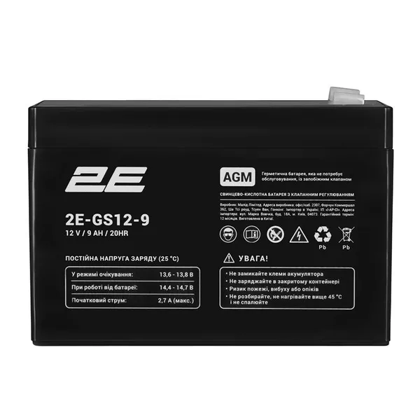 Аккумуляторная батарея 2E GS, 12В, 9А•час, AGM