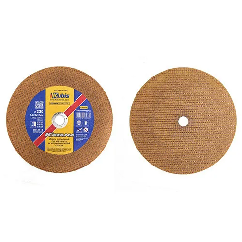 Круг отрезной электрокорунд (230×1.6×22.2 мм) по металлу и нержавеющей стали Kubis 07-00-8233 купить в Украине