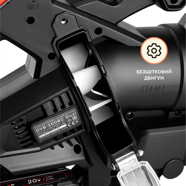 Аккумуляторный садовый пылесос Dnipro-M DVB-200BC Dual (без АКБ и ЗУ) отзывы