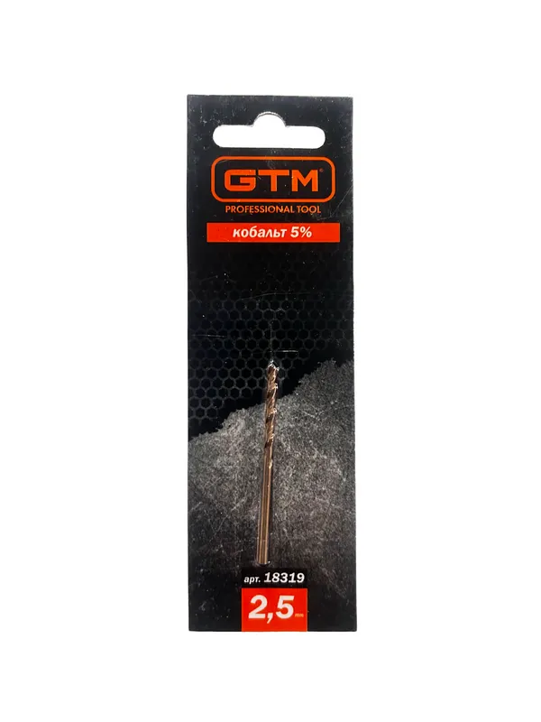 Свердло 2,5мм HSS-CO5