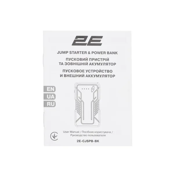 Пуско-зарядний пристрій 2E Power Block з ліхтарем, 7200мА·г/26.64Вт·г, 400A, 2xUSB-A/2.1A, 1A ціна в Україні