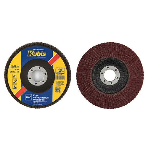 Круг шлифовальный лепестковый (125 мм, Р80) конусный Kubis 07-00-2908 цена в Украине