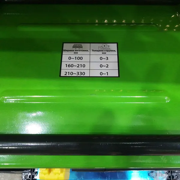 Рейсмус PROCRAFT PD-2300 купить в Украине