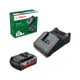 Набор аккумуляторов и зарядных устройств Bosch GBA 36V 2.0Ah, ЗП AL 36V-20