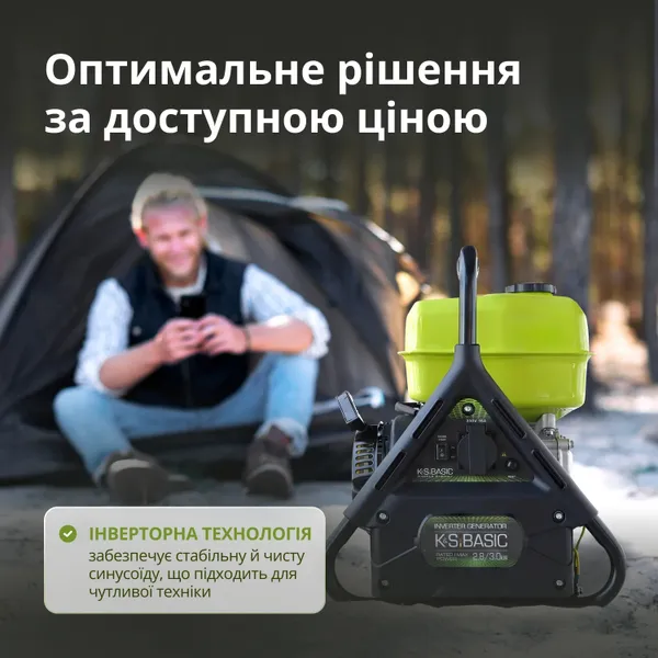Генератор инверторный бензиновый Konner&Sohnen KSB 31i 230В, 2.8-3.0кВт, ручной стартер, 23кг отзывы