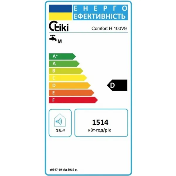 Водонагреватель TIKI GBH100, 100 л, круглый, сухой тэн, горизонтальный монтаж, мех. упр-ние,700180 купить в Украине