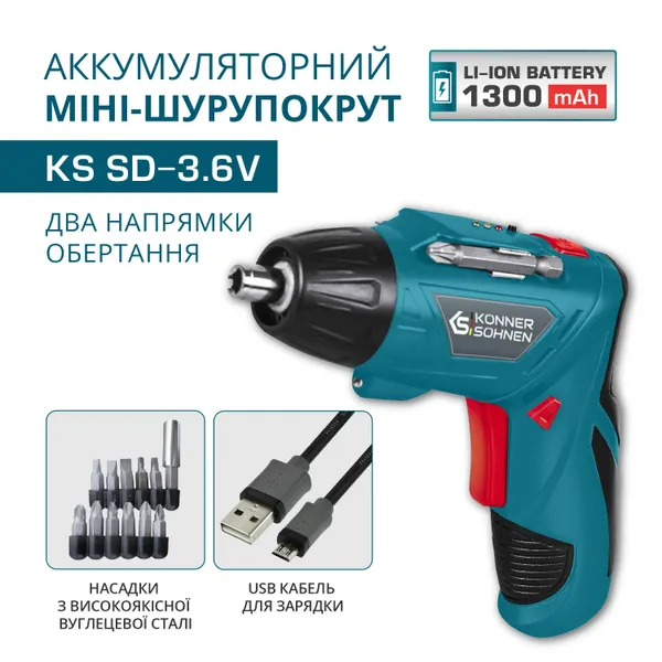 Шуруповерт аккумуляторный Konner&Sohnen KS SD-3.6V, 3.6В, 3.5Нм, 0.37кг
