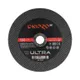 Диск отрезной Dnipro-M Ultra 180 мм 1,6 мм 22.2 мм