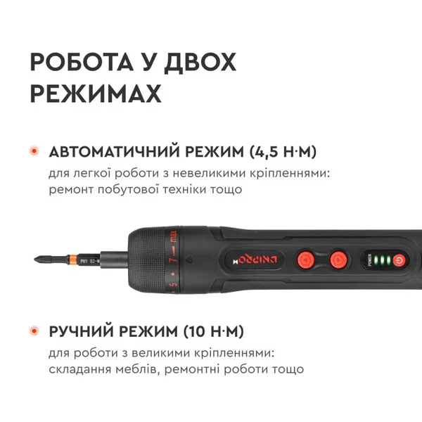 Купить Аккумуляторная отвертка Dnipro-M CSD-40X