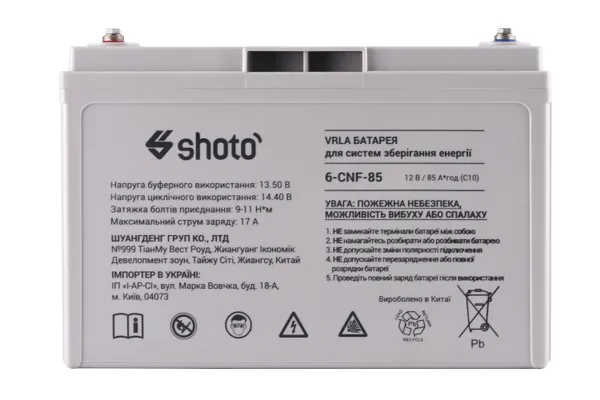 Акумуляторна батарея SHOTO 6CNF, 12V, 85 Ah, GEL-CARBON ціна в Україні