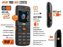 Мобільний телефон 2E T180 MAX 2.3" 2SIM, 1000мА•год, чорний фото