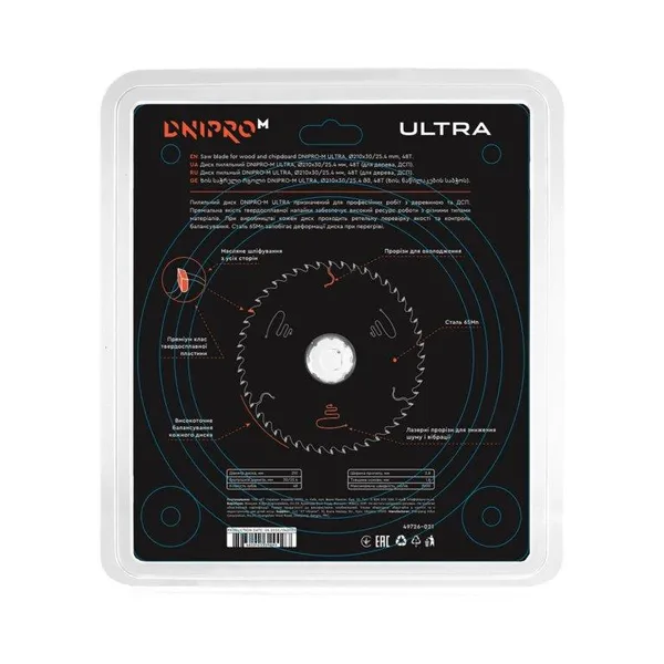 Пильный диск Dnipro-M ULTRA 210 мм 30 25.4 65Mn 48Т (по дереву, ДСП) фото №4